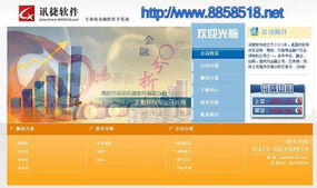 金融工具王者的破茧与升维 金融产品服务商与技术开发层的未来图景